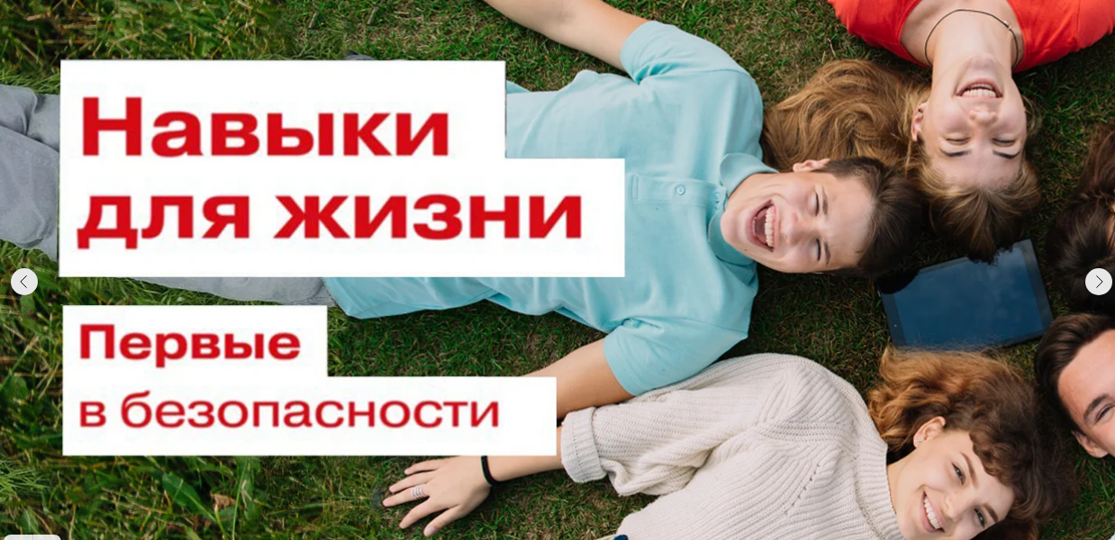 Антинаркотическая безопасность